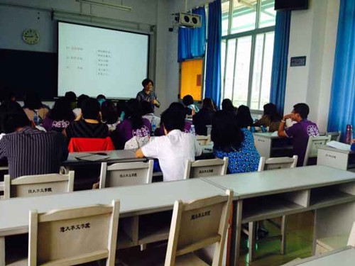 彭小川教授讲授《华文语法教学》课程