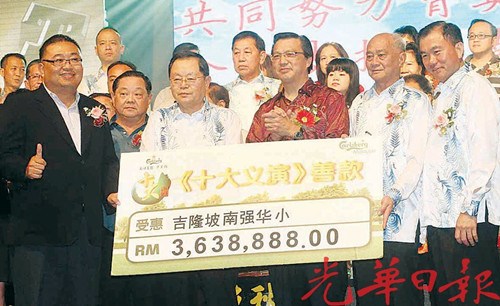 郑福成(左3起)、廖中莱、郑金德见证陈森宦(左)移交模拟支票予林猷杰(右)。