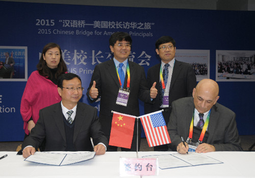 郑州市第47中学与美国校长签署合作协议