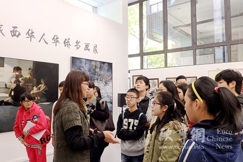 (西班牙《欧华报》)