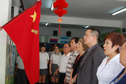 (阿根廷华人在线)