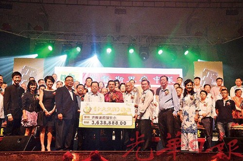 拿督斯里廖中莱见证移交模拟支票仪式。