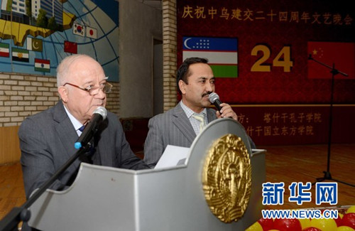 塔什干孔子学院举办庆祝中乌建交二十四周年文艺晚会。