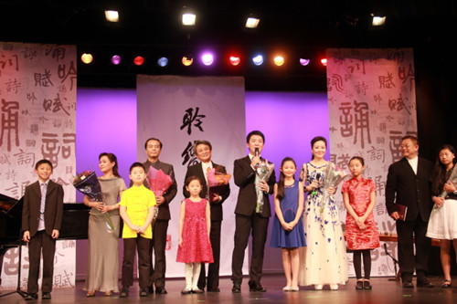 “聆响·行歌”音乐朗诵会在马州举行,演出结束后众人合影。(图:左一心提供)