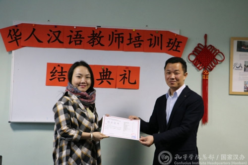 中国驻圣彼得堡总领馆教育领事蒋中亮先生（右）为学员（左）颁发结业证书