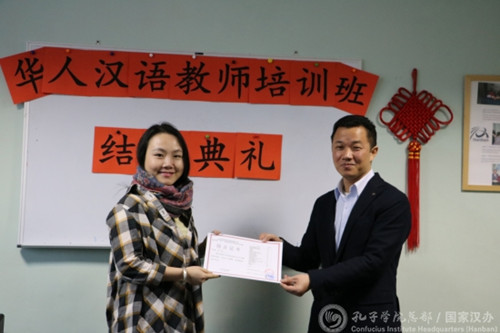 中国驻圣彼得堡总领馆教育领事蒋中亮先生(右)为学员(左)颁发结业证书