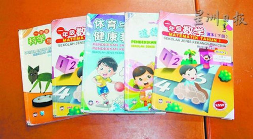 峇株巴辖爱群一校所使用的旧课本皆有定期检查,所以状况良好。(马来西亚《星洲日报》)
