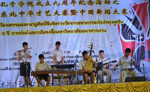 乐器演奏
