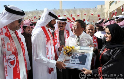 中国侨网-巴林大学孔院参加当地国庆日活动推
