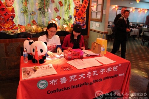 布鲁克大学孔子学院展台