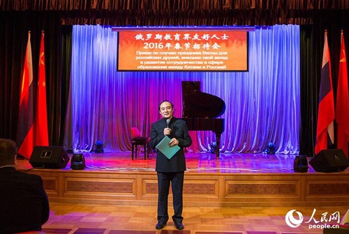 中国驻俄罗斯大使馆教育处公使衔参赞赵国致辞(人民网记者