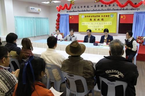 崇华新生学校留学生签约仪式