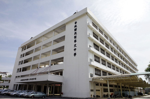 槟州有些国民型中学如菩提国民型华文中学。