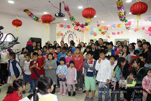 迎新春联欢晚会