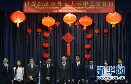 2月26日,乌世界经济与外交大学礼堂活动现场。