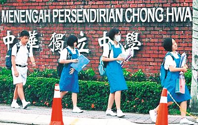 图为马来西亚华文独立中学新生开学