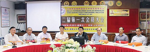 马来西亚国民型华文中学发展理事会召开第2届第一次会员大会,坐者左起余开云、张长兴、林良平、骆育明、林荣华、吴文宝、郭思广及许益镇。(马来西亚《光华日报》)