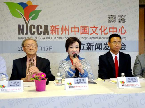 新州中国文化中心举行成立仪式,林洁辉(中)向中心捐款1万元启动资金,并出任中心董事会主席。(美国《世界日报》/谢哲澍