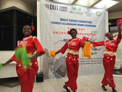德班孔院舞蹈队表演舞蹈“好日子”(图片来源:德班理工大学孔子学院)