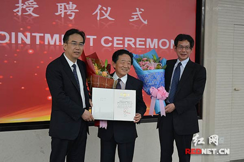 湖南大学工商管理学院院长马超群(左)为千叶商科大学校长岛田晴雄(中)颁发聘任证书,右为湖南省人民对外友好协会名誉理事、日本湖南人会会长段跃中。