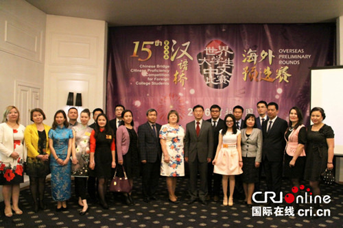 中国驻阿拉木图总领事张伟（前排右六）与参赛选手及其辅导老师和观赛嘉宾评委合影