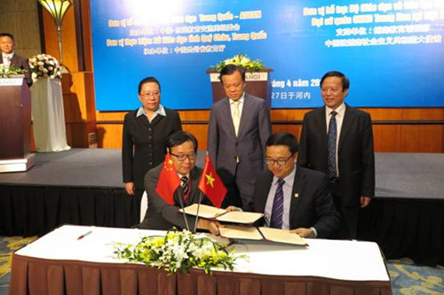 贵州省委书记陈敏尔(后排中)、中国驻越南大使馆公参郗慧(后排左)等见证黔越高校合作交流签约仪式。(摄影:中国日报记者王健)