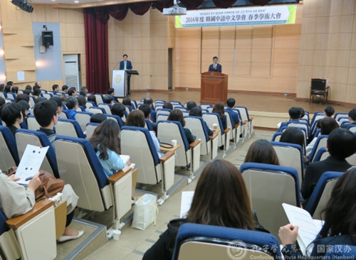 研讨会会场