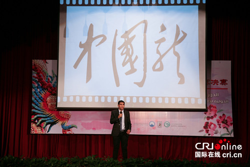 来自埃及科技大学的选手为观众讲述他学习中文的心路历程。