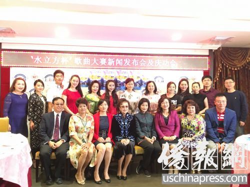 2016年“水立方杯”海外华裔青少年中文歌曲大赛新闻发布会合影。（美国《侨报》/聂达