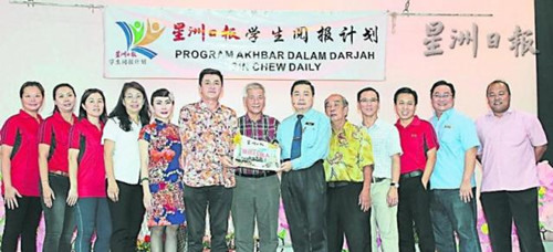 大会进行移交赠报仪式;左一起为黄维丽、俞丽玲、李燕清、陈丽丞、殷丽翠、陈智耀、林锦志、邓景隆、陈建成、谢耀唐、黄宪福、郭锦雄及符祥丁。(马来西亚《星洲日报》)