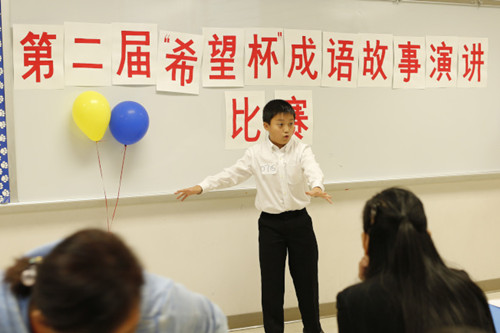 获奖人胡杉承在演讲比赛中绘声绘色。(图:希望中文学校提供)