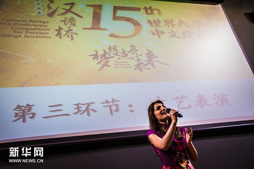 在波兰弗罗茨瓦夫,参加第十五届“汉语桥”世界大学生中文比赛波兰与马耳他赛区预赛的选手表演才艺。新华社记者