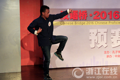 留学生范伟正在表演武术