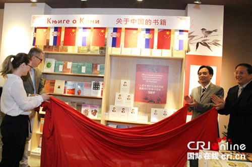 中国外文局、外文出版社和塞尔维亚拉古那出版社代表共同为中国主题图书展销月活动揭幕。