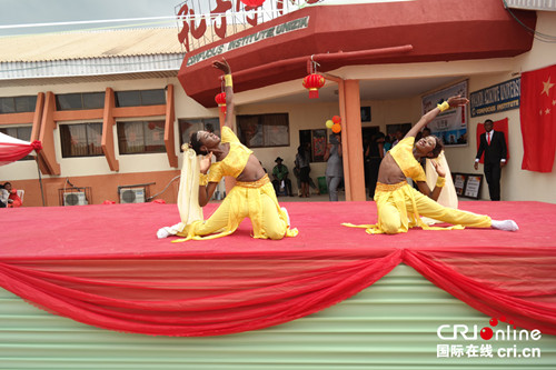 阿齐克韦大学孔子学院学生表演中国新疆舞蹈。