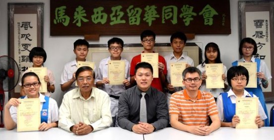 9名特优生获耀华奖学金，到中国知名学府就读高中。