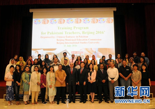 7月11日，在中国驻巴基斯坦大使馆，巴基斯坦教育部辅秘穆罕默德·胡马云（前排左八）、中国驻巴使馆政务参赞赵立坚（前排右七）等与即将赴华接受培训的巴基斯坦中学教师合影留念。