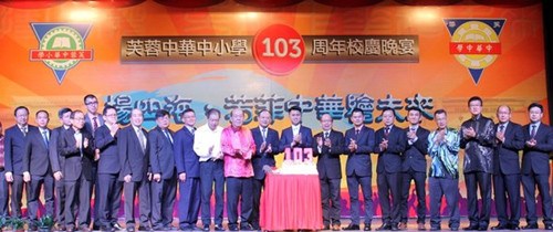 (马来西亚《南洋商报》)