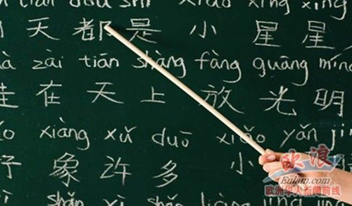 西班牙“中文热”持续升温,昆卡超过200儿童免费学习中文。(西班牙《欧浪网》)