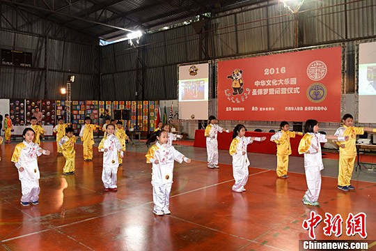 华裔孩子们表演中国武术。中新社记者