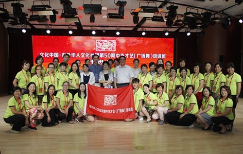来自12个国家的40余名华人文化社团骨干参加培训学习