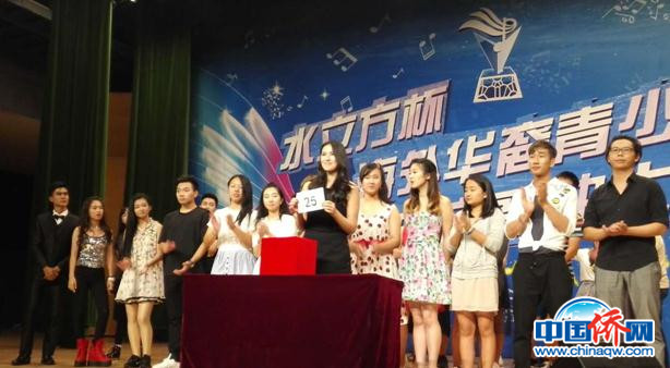 7月27日，2016年“水立方杯”海外华裔青少年中文歌曲大赛总决赛初赛在中国音乐学院歌剧厅落下帷幕，来自全球40个赛区的67名选手经过激烈的角逐，最终决出了50强选手。