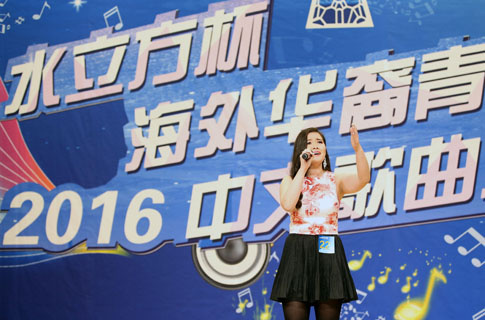 7月29日，复赛现场，20岁的澳大利亚墨尔本赛区选手刘心倚演唱中文歌曲《映山红》。（澳洲网）