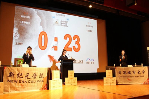 7月31日的总决赛上,来自马来西亚新纪元学院和香港城市大学辩论代表在总决赛中就“善者不辩,辩者不善”进行了精彩辩论。(鲍捷