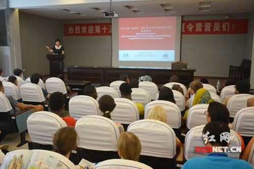 第十五届“汉语桥”世界大学生中文比赛观摩夏令营在湖南大学开营