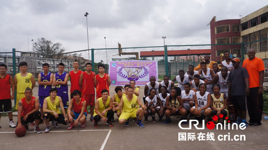 拉各斯大学篮球队和拉各斯华商青年会篮球队合影。(拉各斯大学孔子学院供图)