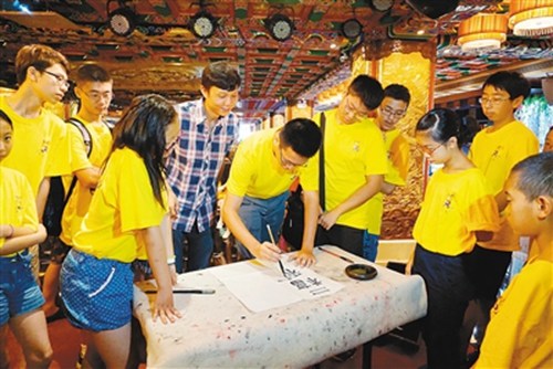海外华裔青少年体验书法（由西安市外侨办供图）