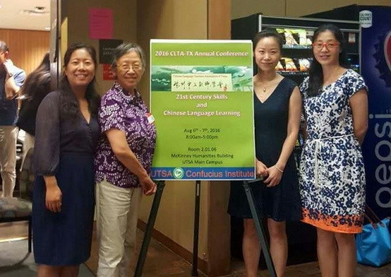 美国德州召开中文教师学会年会 50余汉语教师