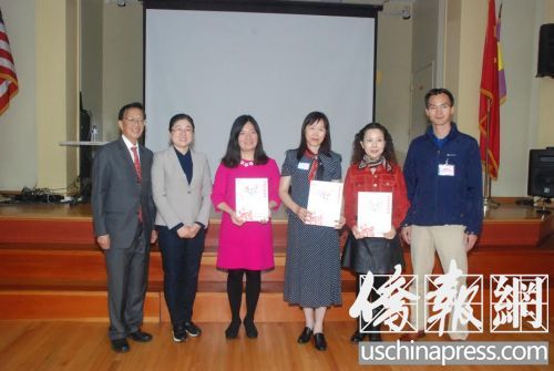 3名华文比赛的优胜老师获颁纪念品。（美国《侨报》/吴卓明
