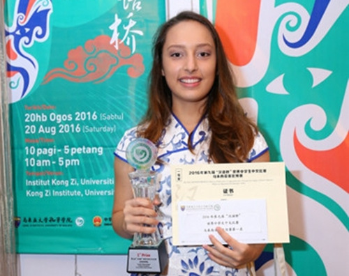 2016年马来西亚中学生“汉语桥”冠军潘明花